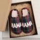 Women's Cotton Slippers Mama